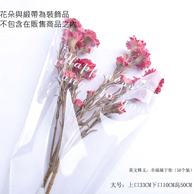 32cm透明英文(幸福屬於你)約50張