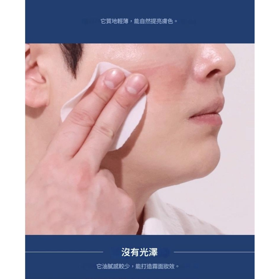 Hanskin 男士完美多合一防曬BB霜 SPF50+