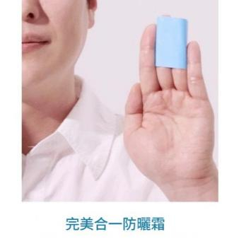 Hanskin 男士完美多合一防曬BB霜 SPF50+