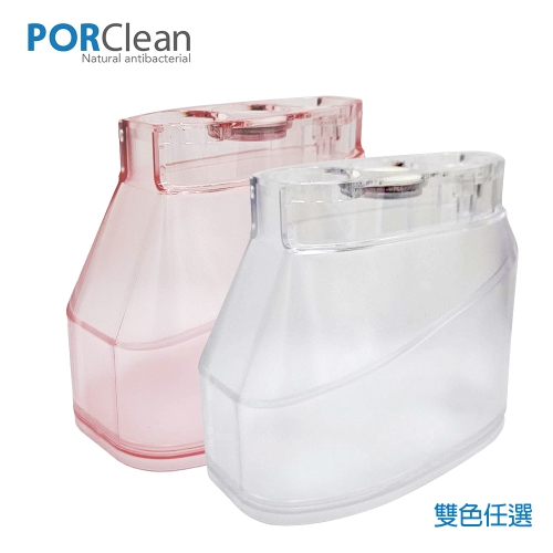 PORClean 寶可齡 THIN601 抗菌沖牙機專用-大水箱（櫻花粉/透明）