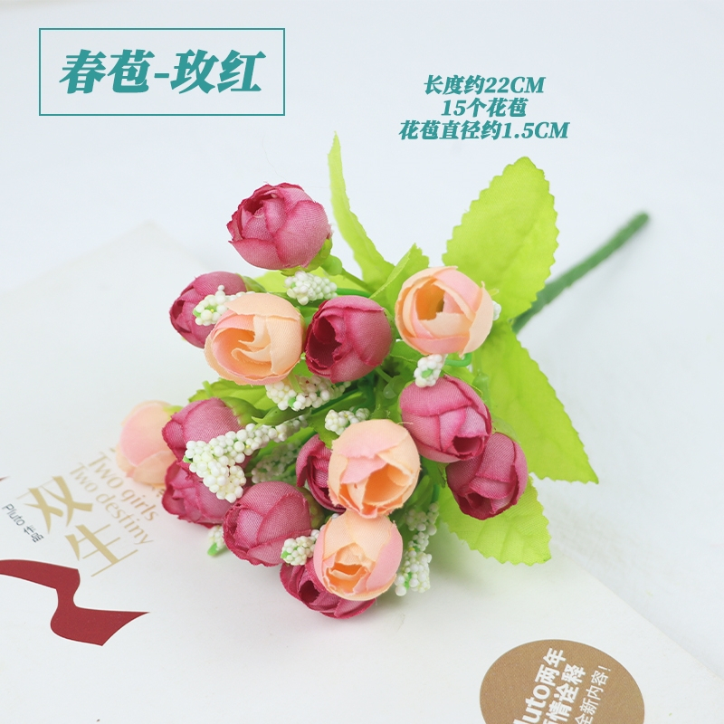 20cm15頭春色小茶苞仿真玫瑰｜玫紅