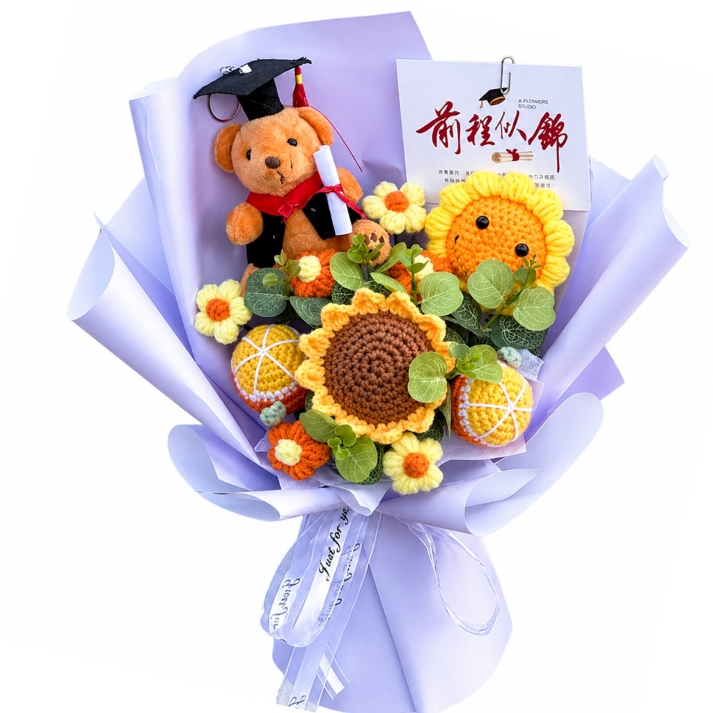 台灣現貨【畢業向日葵花束】40cm笑臉向日葵搭配坐姿畢業熊毛線花束 前程似錦送禮 典禮合照 祝福擺飾 畢業花束 謝師禮物
