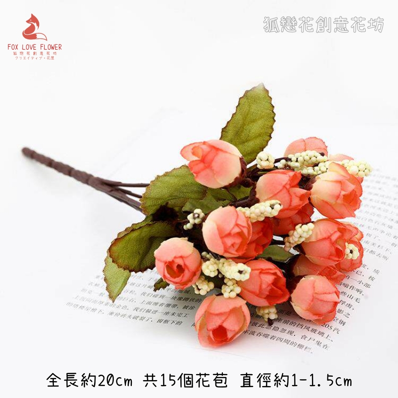 (秋色)夕陽,價錢為一束的價格