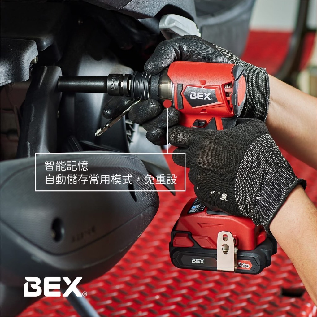 三角牌聯名BEX霸士 鋰電4分(1/2) IWD218SHAZ鋰電無刷衝擊起子/扳手二用機 商品圖片 2