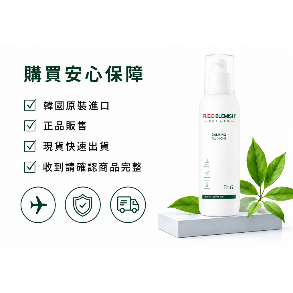Dr.G 男士紅色瑕疵鎮靜多效合一 150ml
