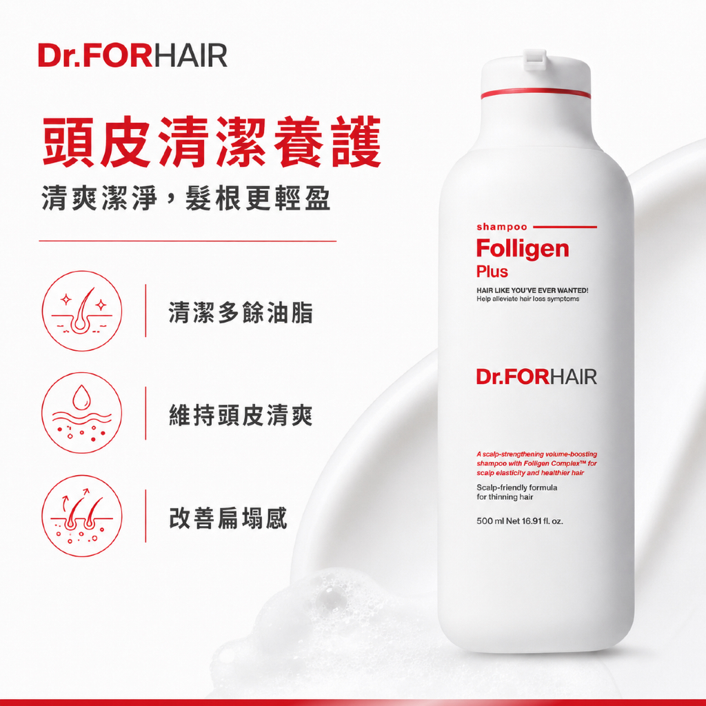 Dr.FORHAIR Folligen Plus 頭皮養護洗髮精 500ml／100ml