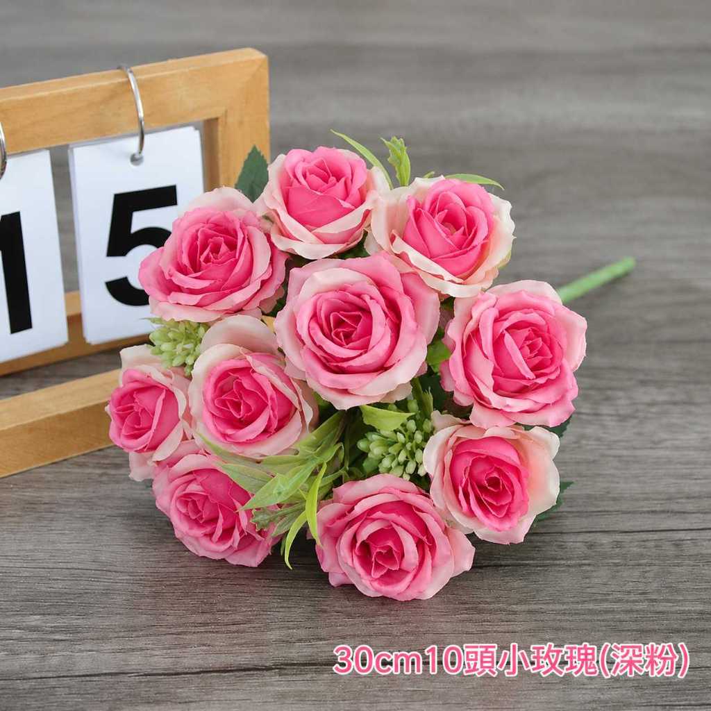 30cm10頭小玫瑰(深粉),純花束（無玻璃瓶）
