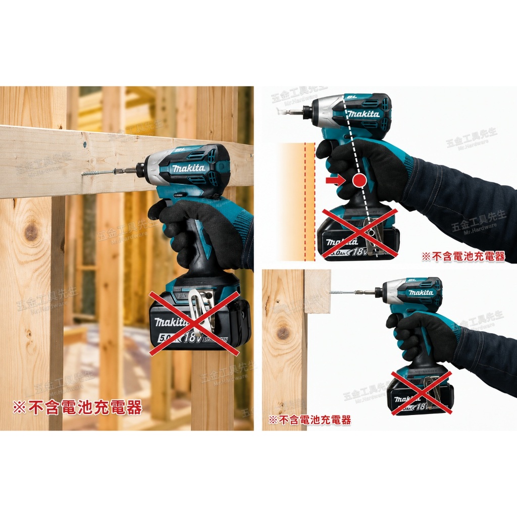 -MAKITA牧田DTD158Z 18V 起子機  衝擊起子機 商品圖片 2