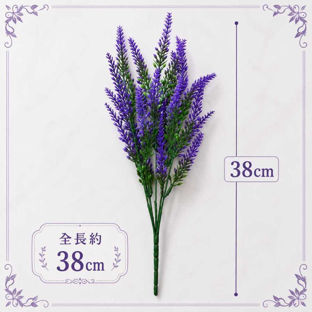 台灣現貨【仿真薰衣草】仿真薰衣草, 薰衣草, 長款薰衣草, 藍紫薰衣草, 桃紫薰衣草, 粉色薰衣草, 掛