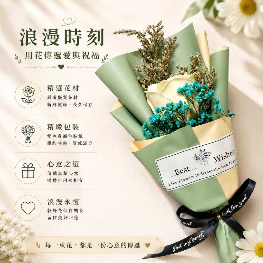 台灣現貨【20cm永生滿天星香皂花小花束】永生滿天星花束, 香皂花小花束, 20cm迷你花束, 香皂康乃馨, 香皂玫瑰花