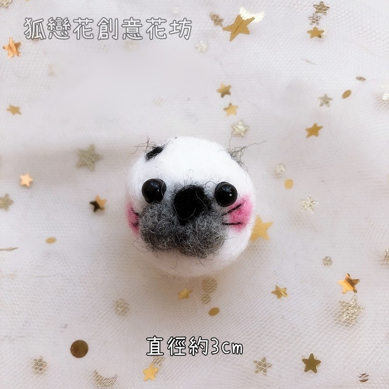 羊毛氈❰海獅❱(1個)