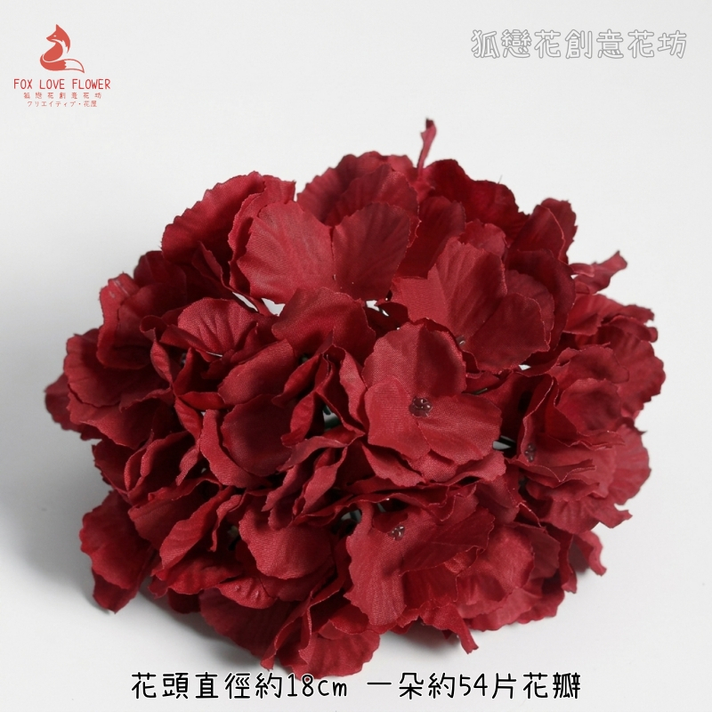 (54片)酒紅