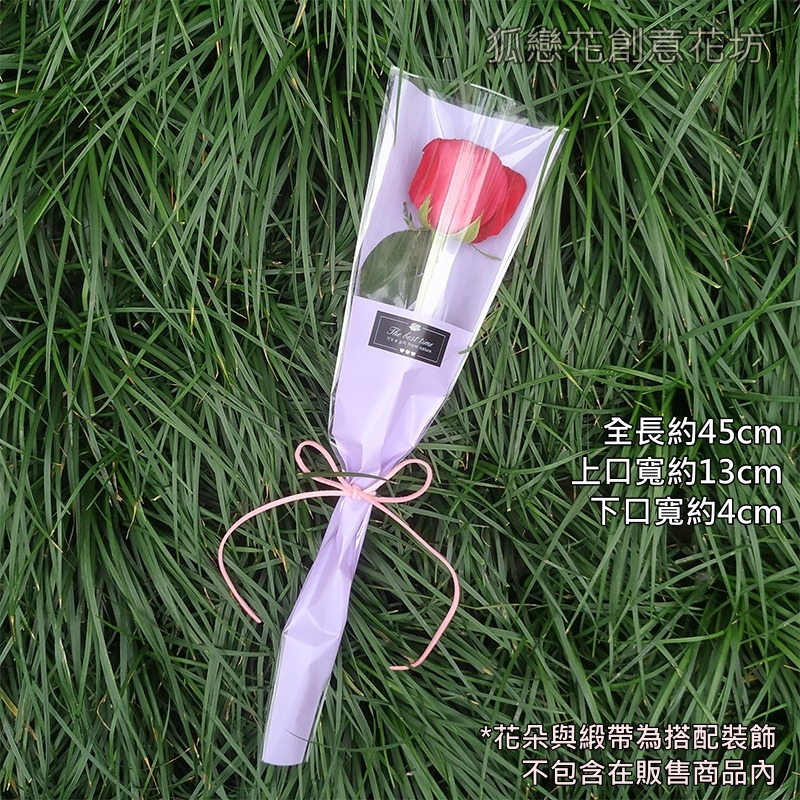 花客大款淺紫色(約50張)