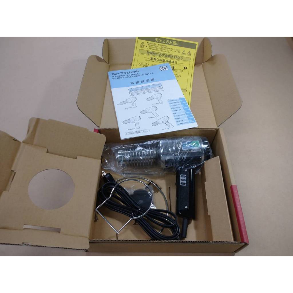 日本 SURE PJ-206A1 熱風加工器 工業用熱風槍.塑膠熔接機 商品圖片 3