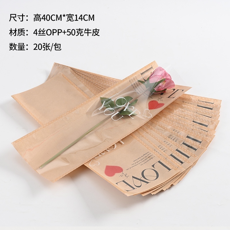 LOVE直筒花套牛皮(約20張)