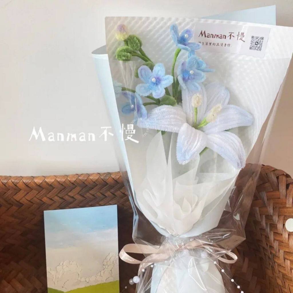台灣現貨【毛根藍百合花束】35cm清新質感祝福花禮 生日送禮 透明提袋燈串可選 拍照打卡桌面擺飾 溫柔療癒花束