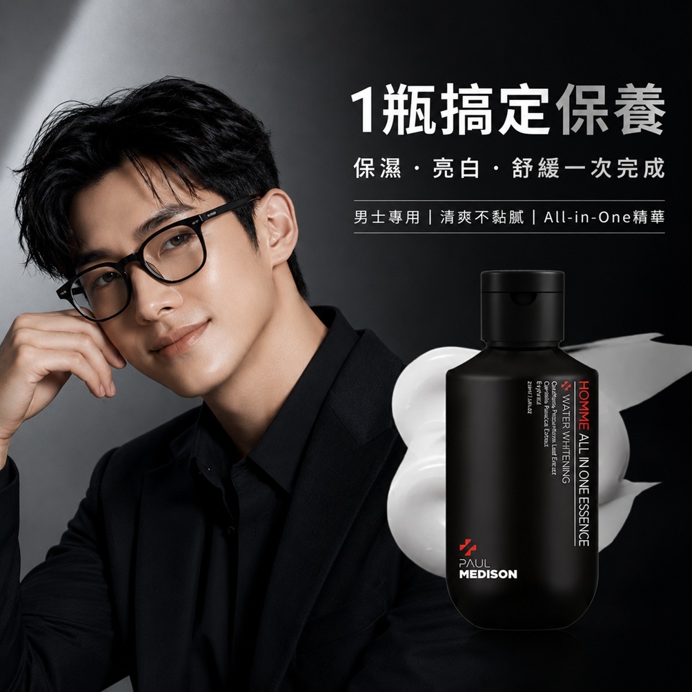 韓國 PAUL MEDISON 男士水潤亮白保養乳液 211ml