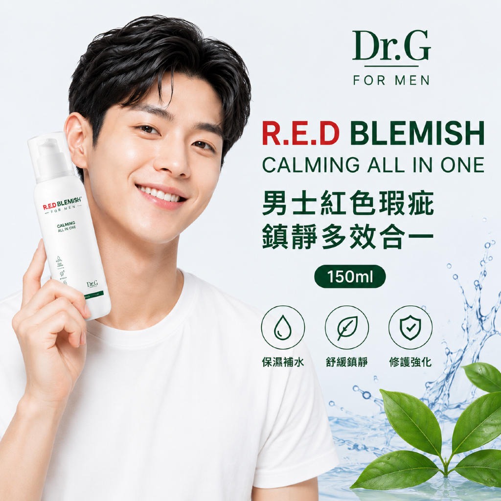 Dr.G 男士紅色瑕疵鎮靜多效合一 150ml