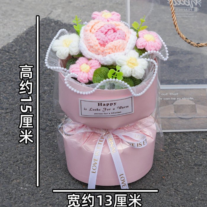 15cm粉玫瑰小香風,純花束（無提盒／無燈串）