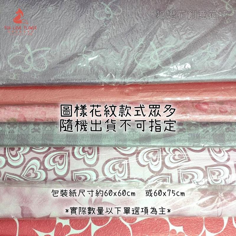 紅色10包(1包約18張)款式隨機,數量請以選項為主