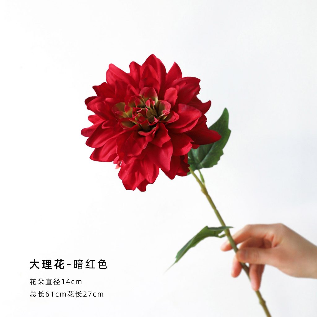 台灣現貨【60cm仿真大麗花花枝】仿真大理花, 60cm仿真花, 大麗花花枝, 玫紫大麗花, 紅色大麗花, 大朵仿真花