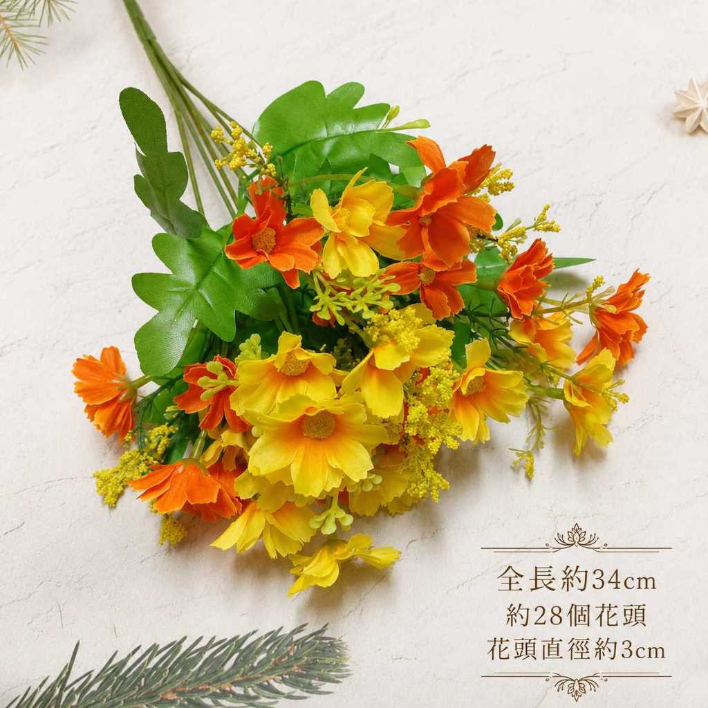 台灣現貨【34cm仿真小雛菊花束】仿真小雛菊, 小菊花花束, 34cm仿真花, 28頭小雛菊, 仿真菊花, 白色小雛菊