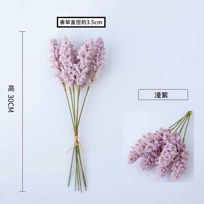 30cm淺紫,1枝