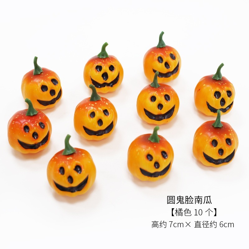 6cm橘黃鬼臉南瓜(10個)