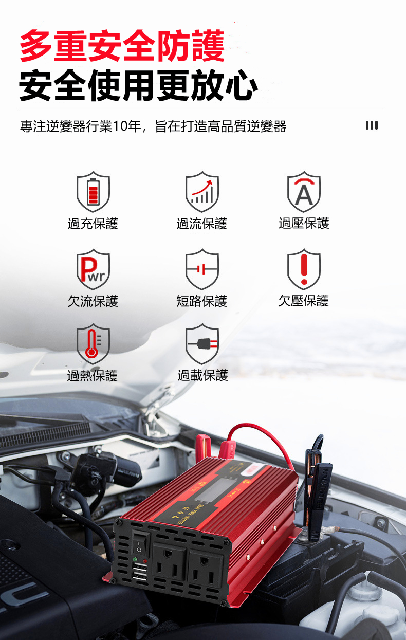 【12H快速出貨】逆變器 12v 轉 110v 電源轉換器 車載逆變器 正弦波逆變器 大功率逆變器 24v 轉 110v大貨車 - 台灣批發網