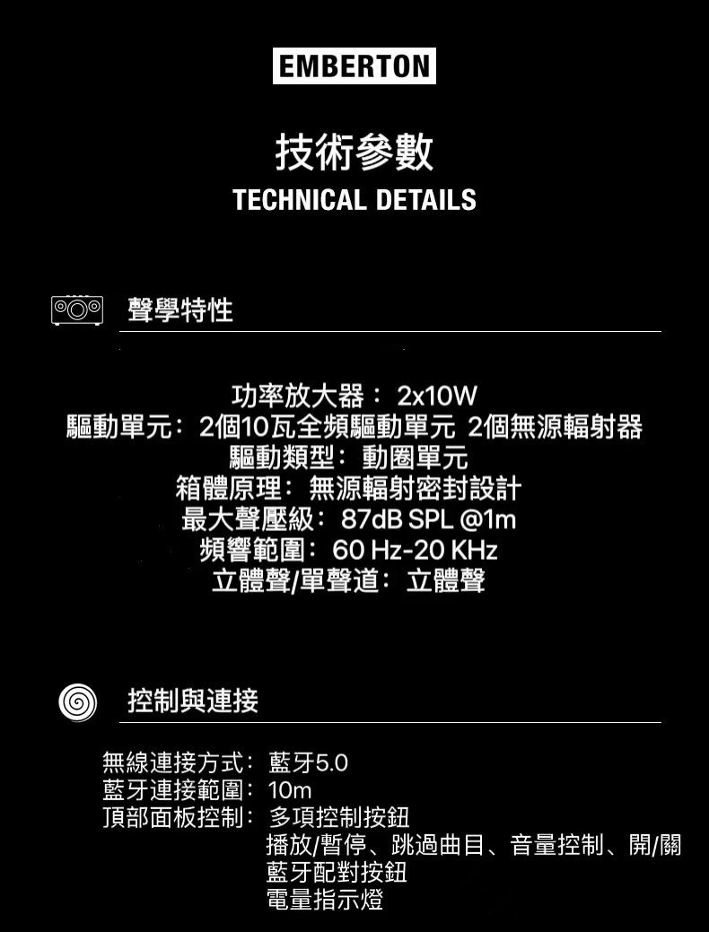 【限時特賣中】送收納包馬歇爾藍芽喇叭Marshall Emberton 藍牙喇叭小鋼炮 無線小型喇 - 台灣批發網