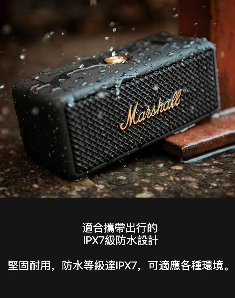 【限時特賣中】送收納包馬歇爾藍芽喇叭Marshall Emberton 藍牙喇叭小鋼炮 無線小型喇 - 台灣批發網