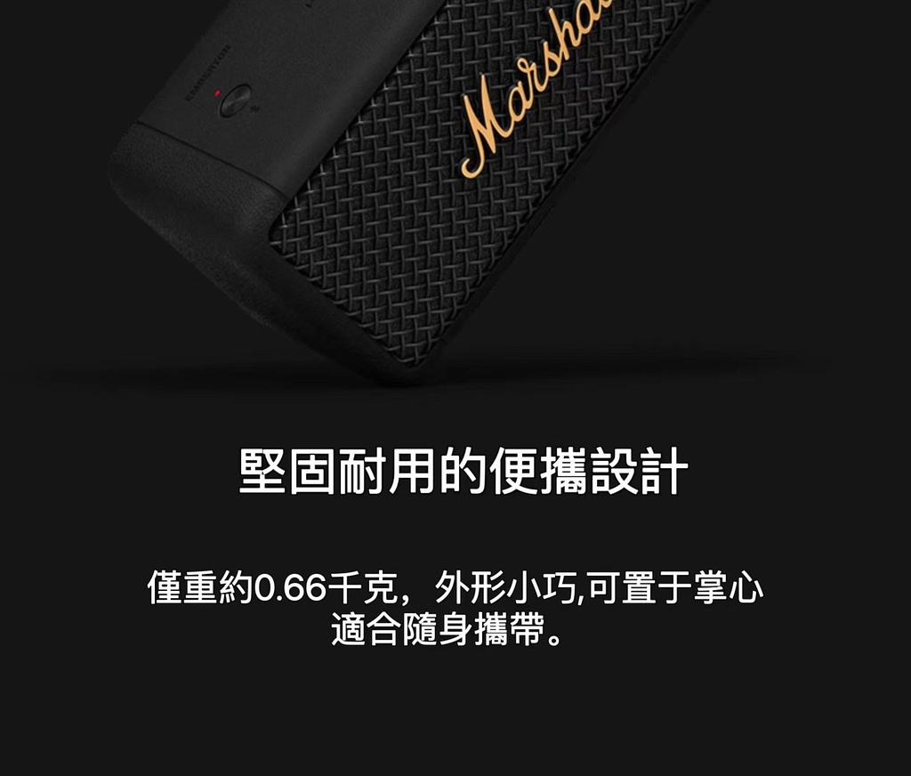 【限時特賣中】送收納包馬歇爾藍芽喇叭Marshall Emberton 藍牙喇叭小鋼炮 無線小型喇 - 台灣批發網