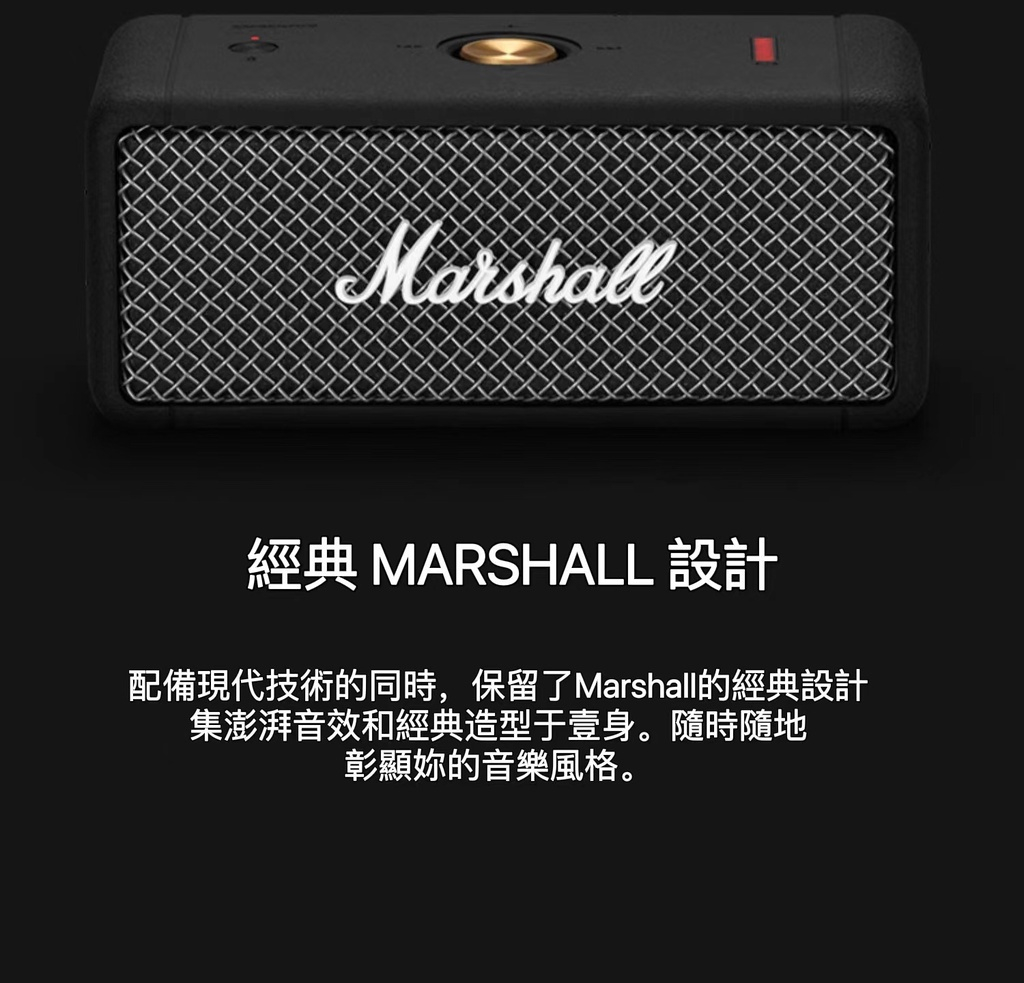 【限時特賣中】送收納包馬歇爾藍芽喇叭Marshall Emberton 藍牙喇叭小鋼炮 無線小型喇 - 台灣批發網