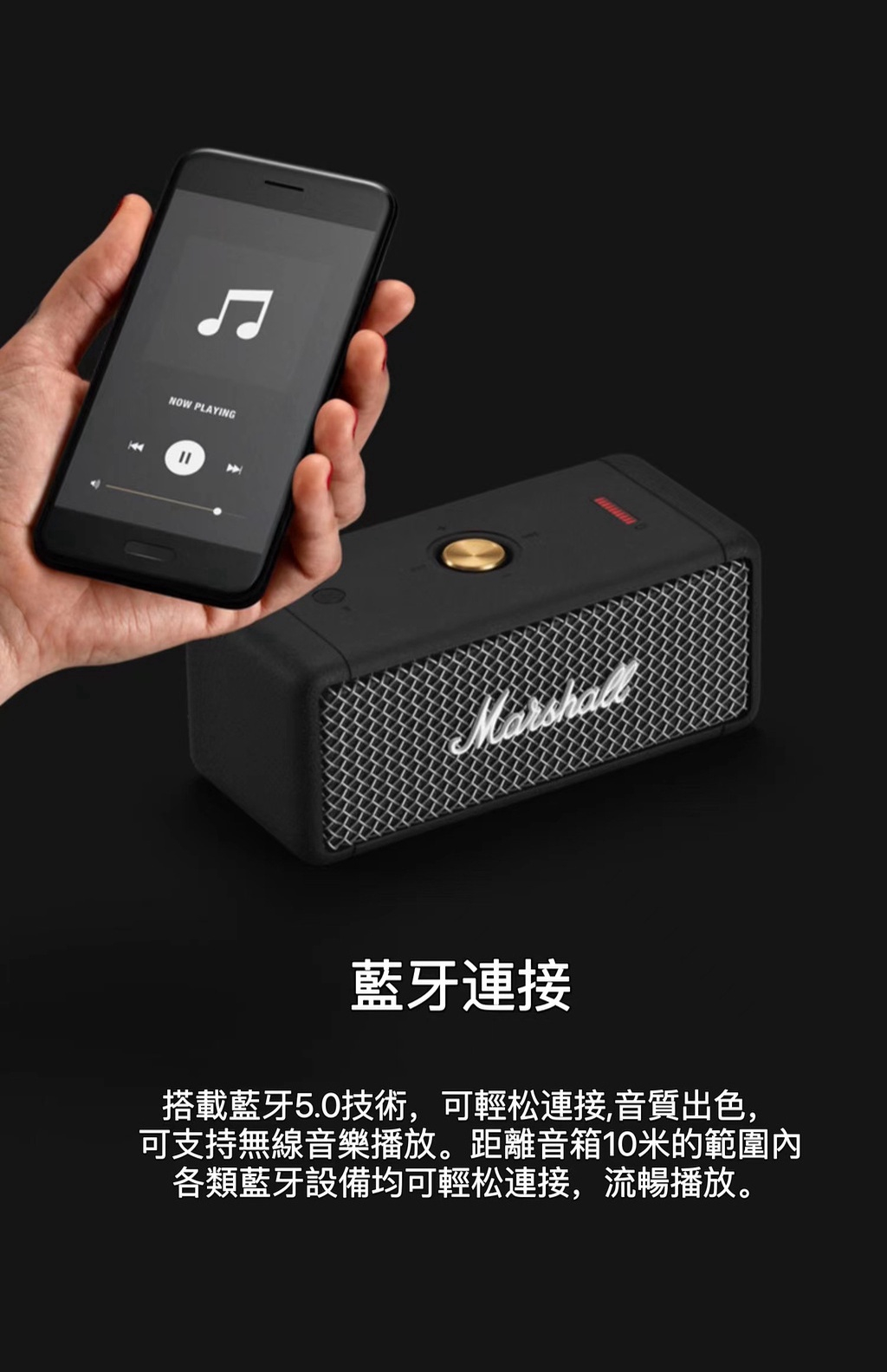 【限時特賣中】送收納包馬歇爾藍芽喇叭Marshall Emberton 藍牙喇叭小鋼炮 無線小型喇 - 台灣批發網