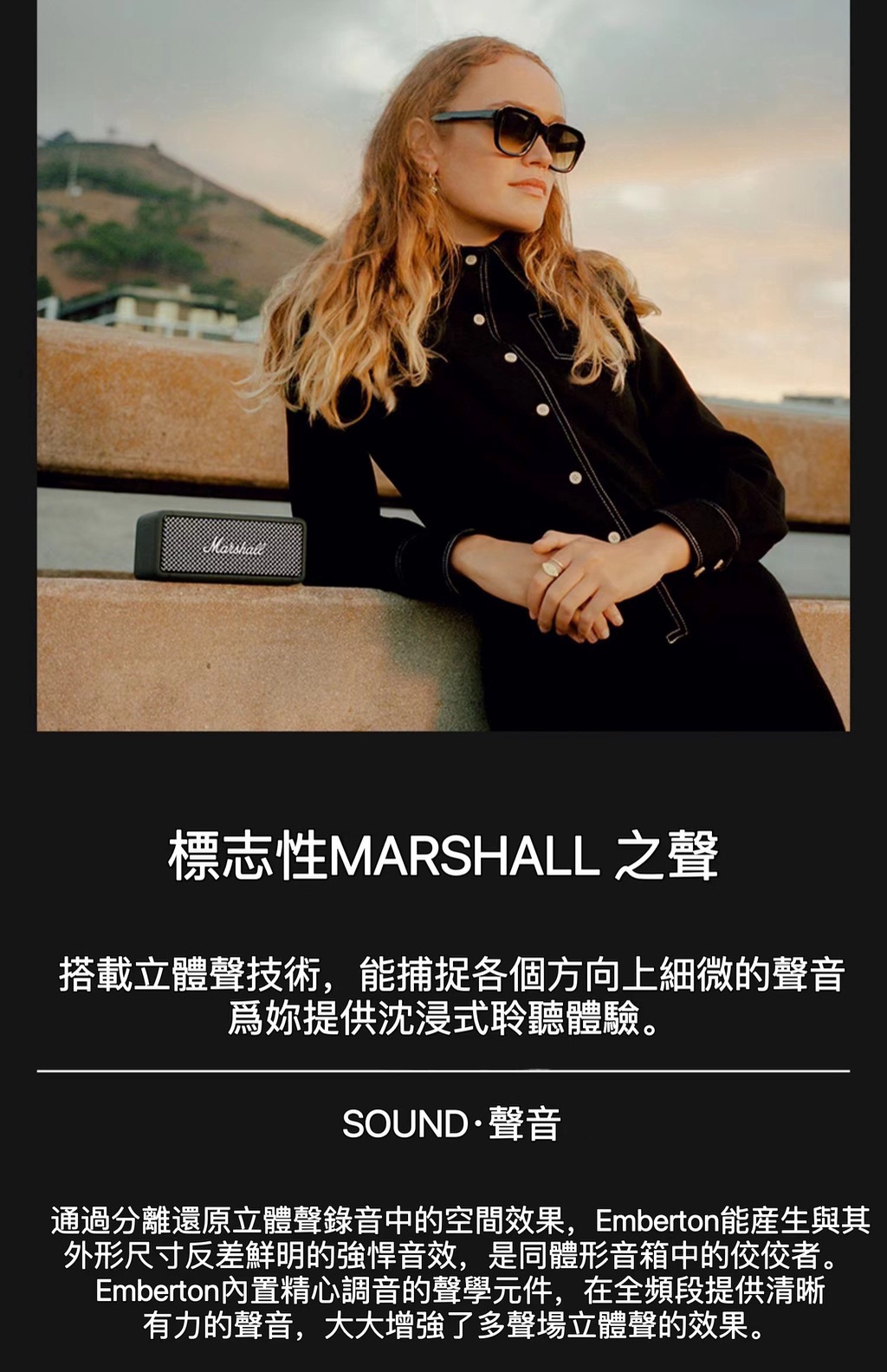 【限時特賣中】送收納包馬歇爾藍芽喇叭Marshall Emberton 藍牙喇叭小鋼炮 無線小型喇 - 台灣批發網
