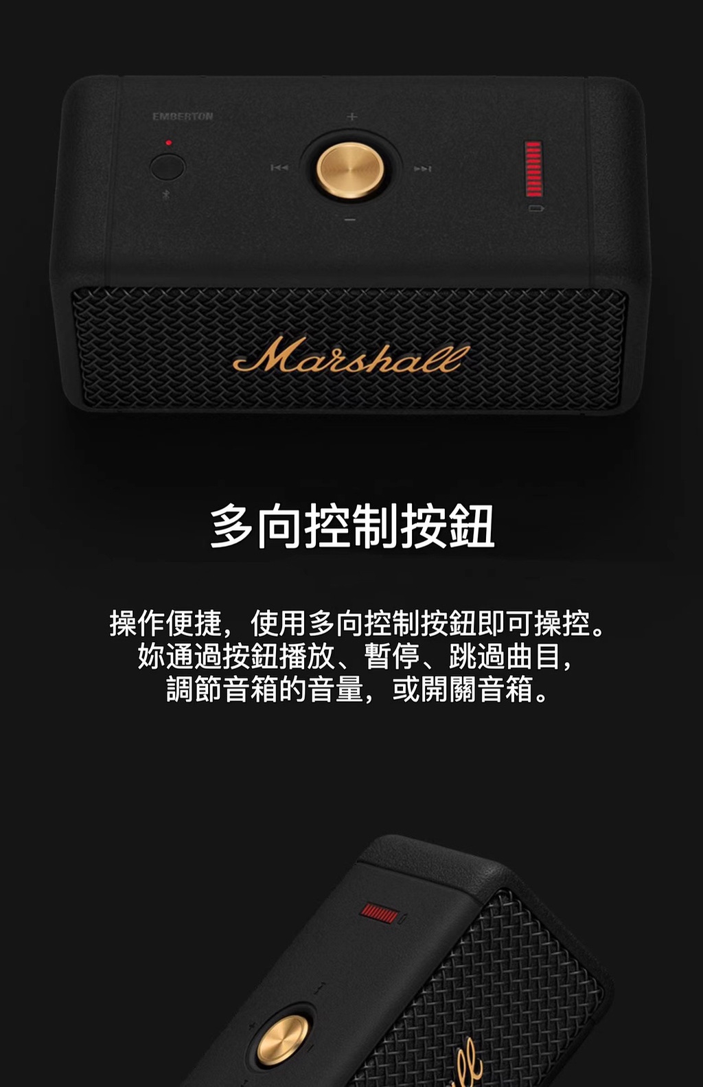 【限時特賣中】送收納包馬歇爾藍芽喇叭Marshall Emberton 藍牙喇叭小鋼炮 無線小型喇 - 台灣批發網