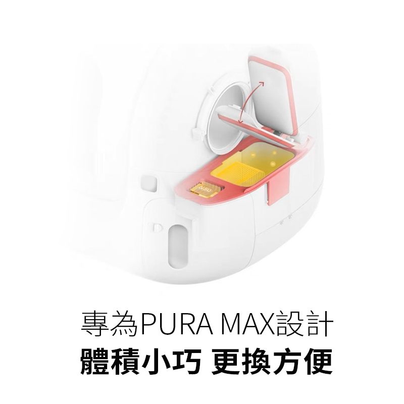 小佩 N50 寵物除臭小方