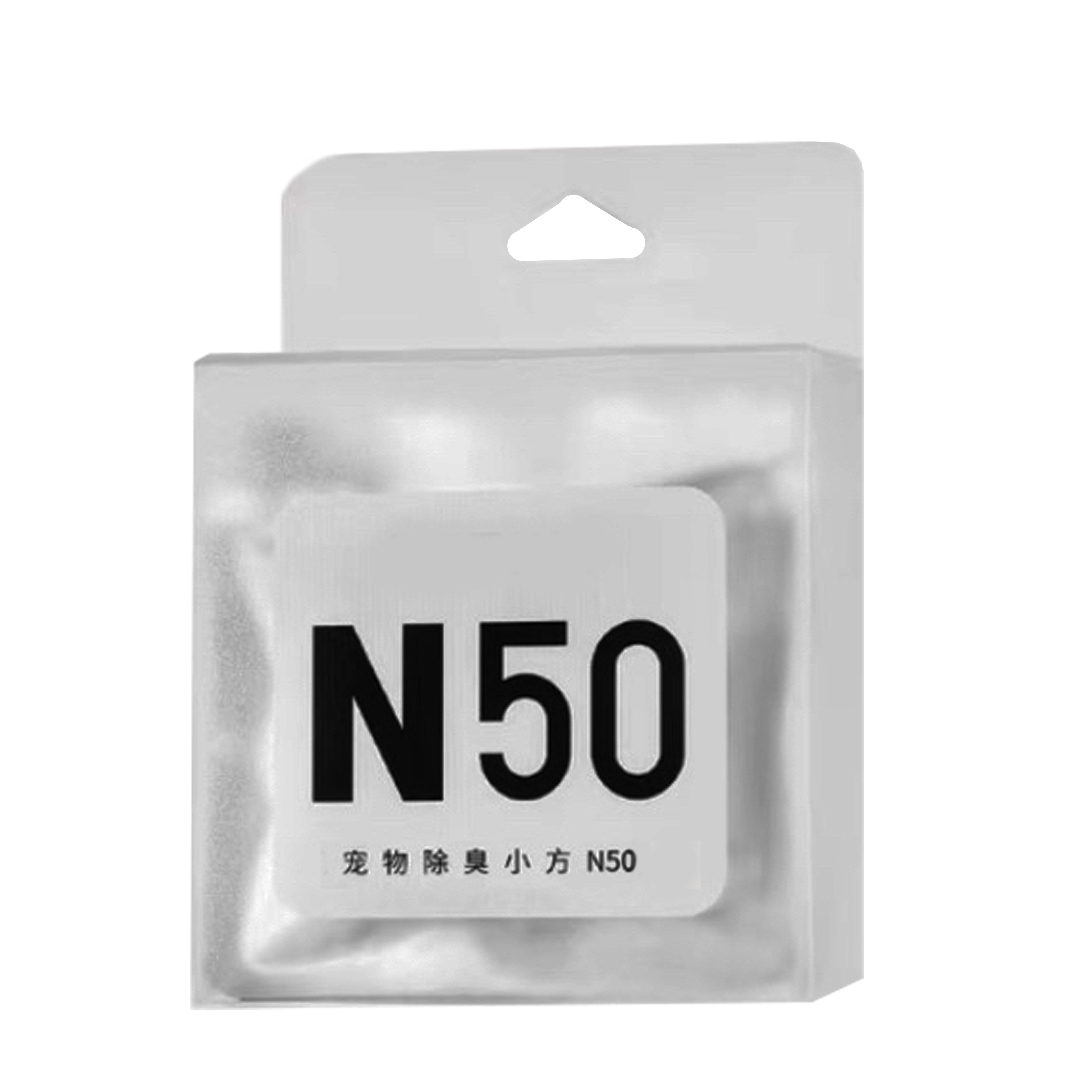 小佩 N50 寵物除臭小方