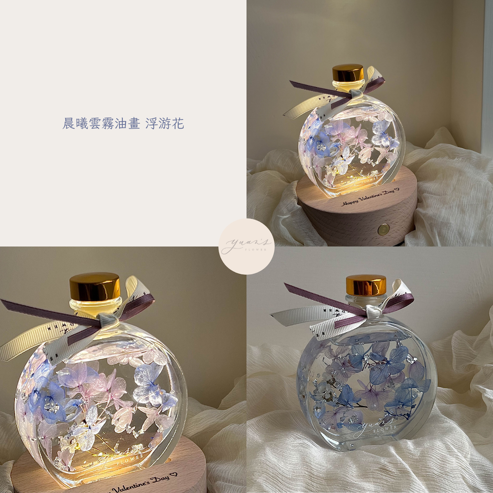 浮游花夜燈 參考圖1