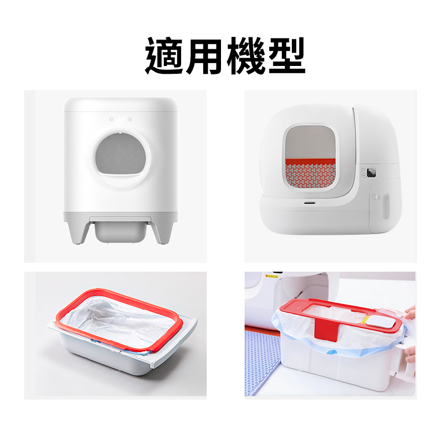 PETKIT 小佩 貓砂機專用垃圾袋