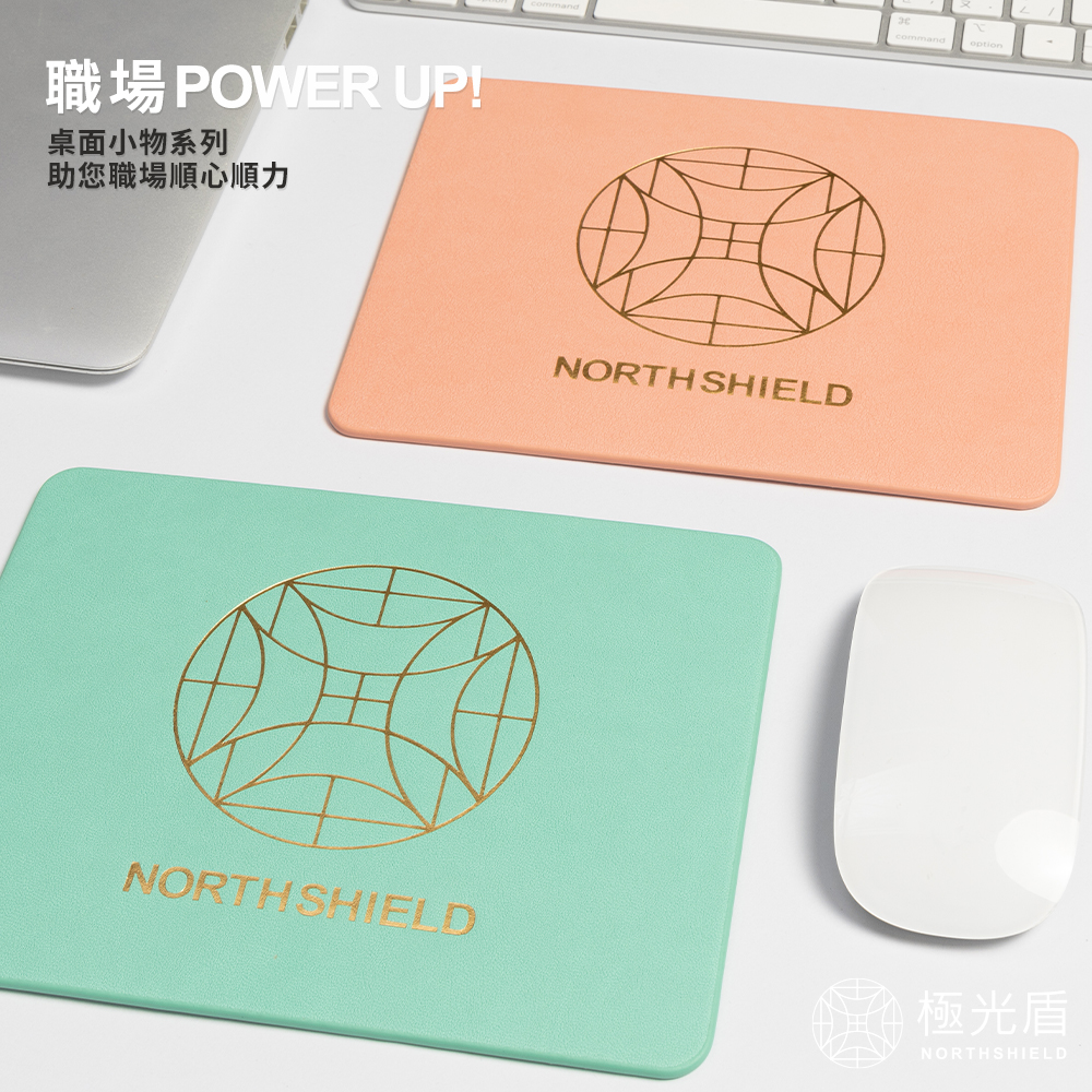 極光滑鼠墊-職場開運小物