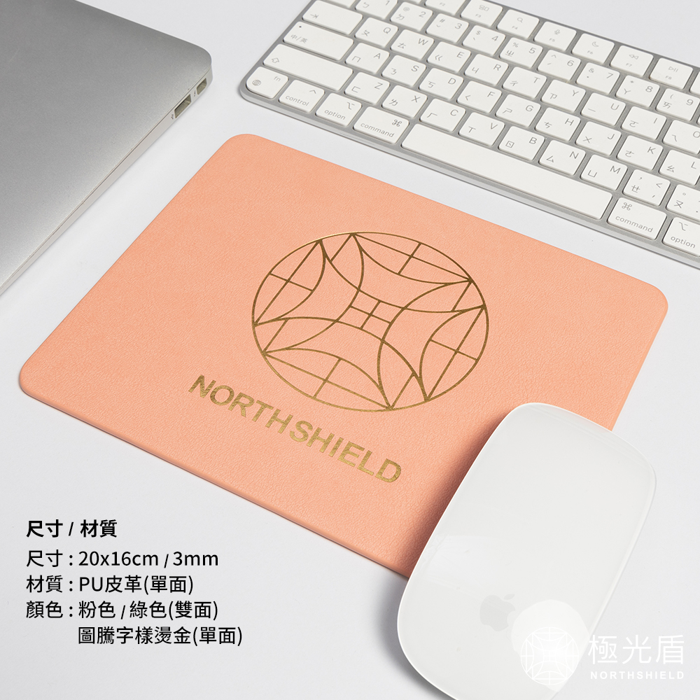 極光滑鼠墊尺寸材質