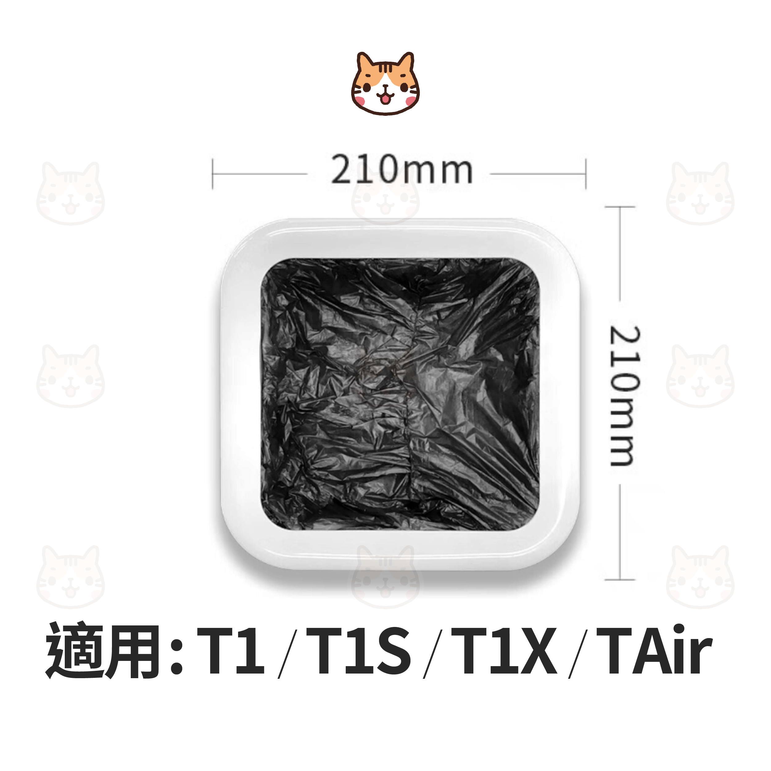 拓牛垃圾袋