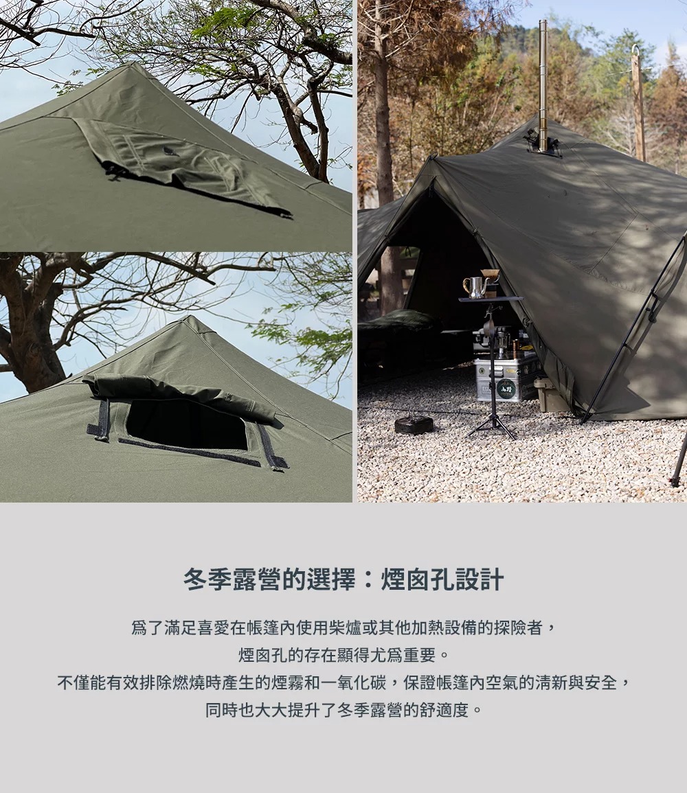 TiiTENT SPACE PRO 太空帳露營小站提供風格露營小物、帳篷、露營椅等