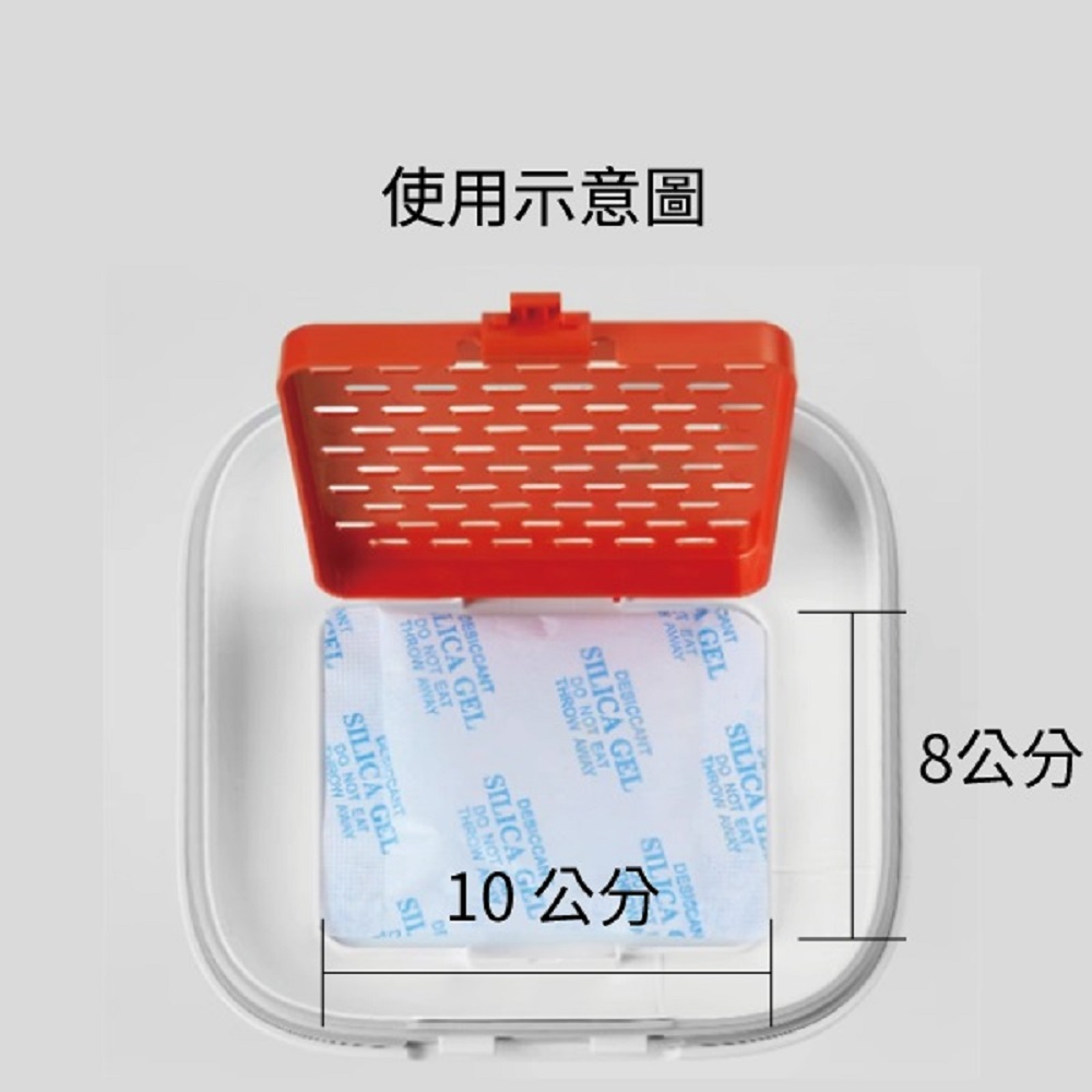 乾燥劑 25g 8x10cm