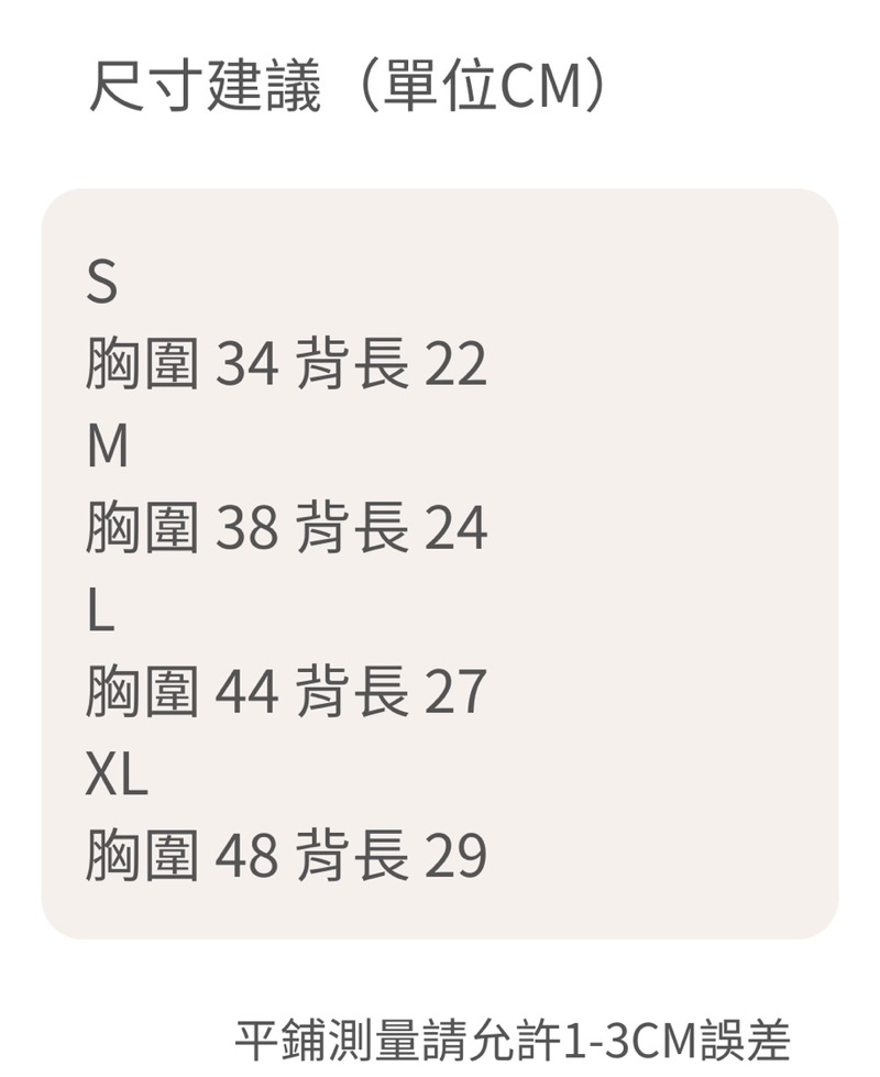 tw-11134208-7rasj-m4fzcoo4gb9n16