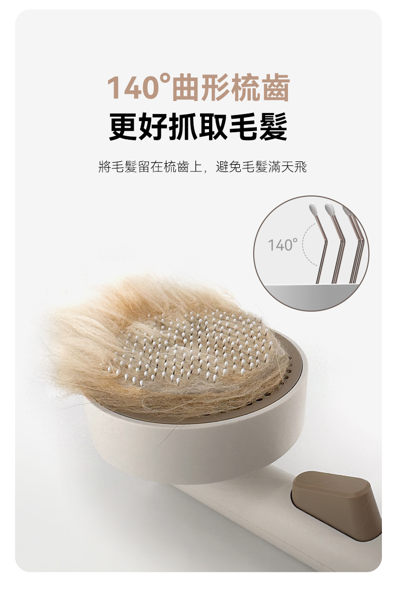 Maogougo 寵物圓餅梳子