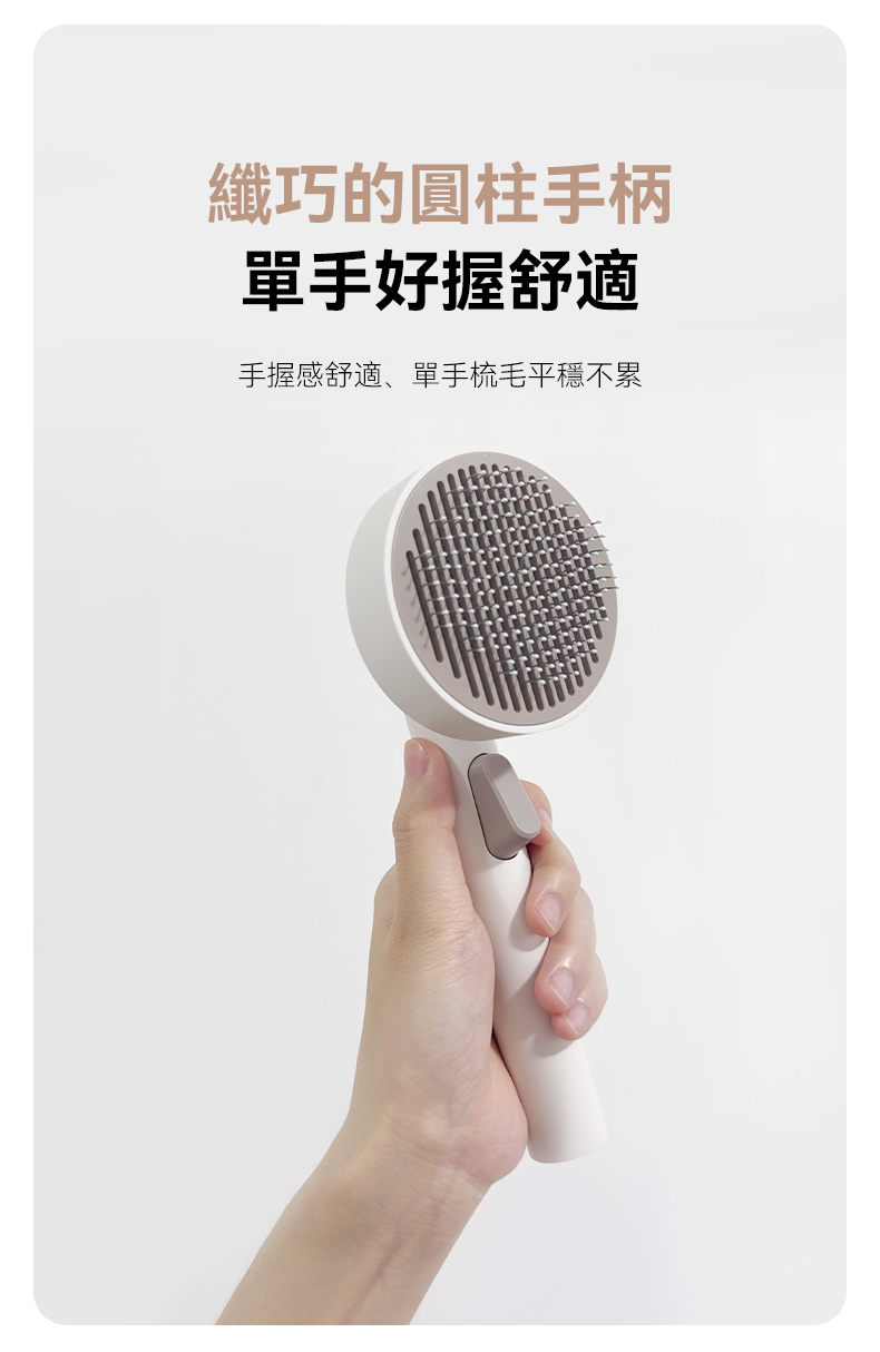 Maogougo 寵物圓餅梳子