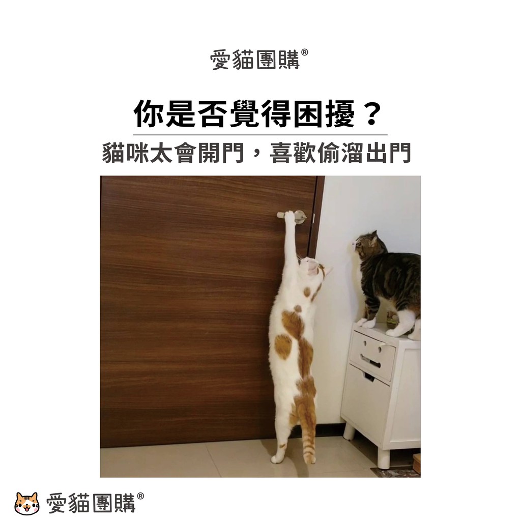 防開門安全扣