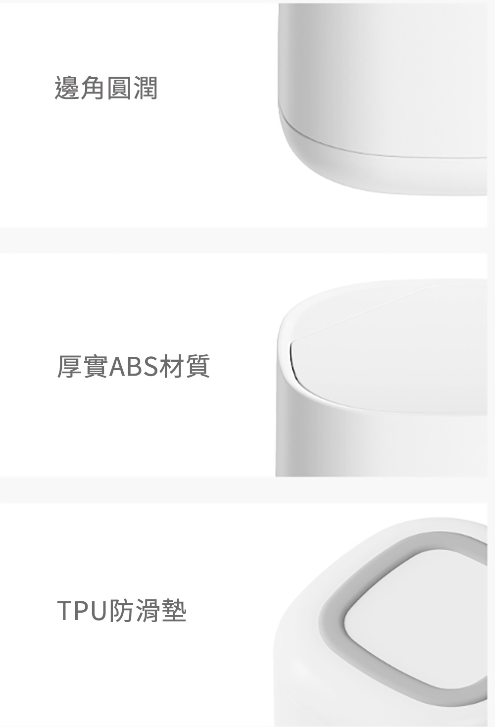 分隔棉籤筒細節設計